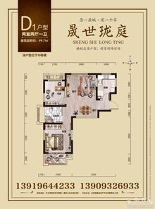 居中心更懂生活 | 晟世珑庭产品发布会盛大举行