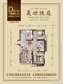 居中心 更懂生活 | 晟世珑庭产品发布会盛大举行